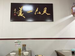 -马市街食它汤店(解放路店)