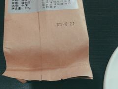 -参差咖啡(水果湖公园店)