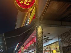 -文东记(马里士他路)