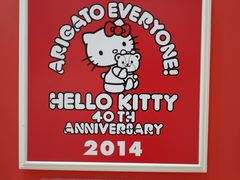 -凯蒂猫主题馆