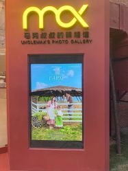 点击看大图 -马克叔叔的照相馆(东门店)