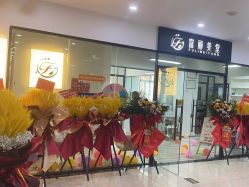 -富丽美堂纹绣美甲皮肤管理