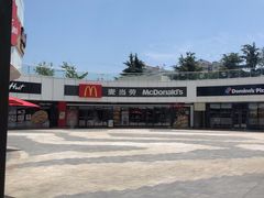 -麦当劳(金狮广场店)