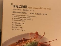 菜单-欣叶食艺轩