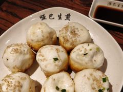 原味生煎-哑巴生煎(临顿路店)
