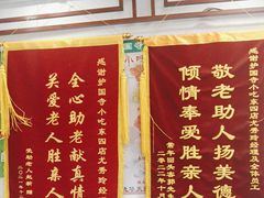 -护国寺小吃(东四店)