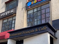 -Animate(工人体育场东路店)