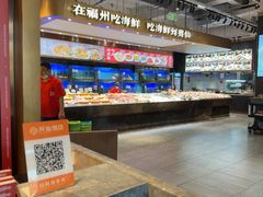 -兴仙饭店·闽味海鲜(马尾总店)