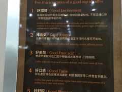 -巴厘岛黄金金兔咖啡工厂