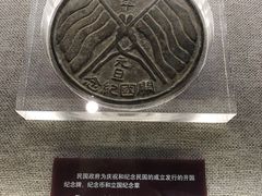 -上海孙中山故居纪念馆