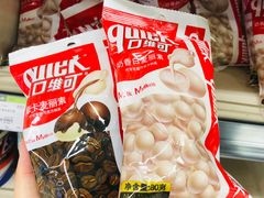 -永辉超市(鲁谷店)