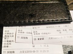 -水煮三国·川鲁江湖菜(香山店)