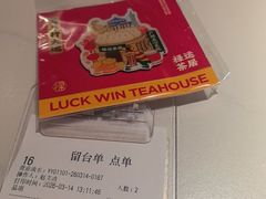 -禄运茶居·手工点心(猎德店)