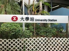 -大埔公路-马料水段香港中文大学(公交站)