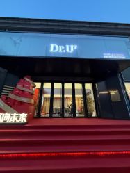 -Dr.U博士医疗美容医院
