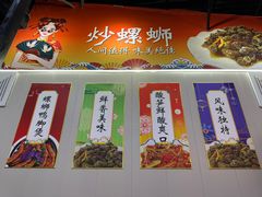 -柳州人田螺鸭脚煲(农院路1店)