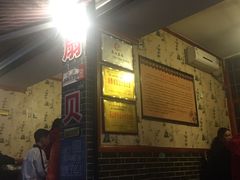 -古真记钵钵鸡(总店)