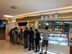 -BreadTalk面包新语·烘焙蛋糕(高德置地春广场店)