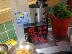 -恩泽家·果味坛子韩国炭火烤肉(白石龙店)
