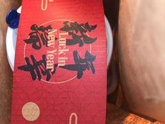 -瑞幸咖啡(三胞国际广场店)