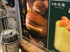 -美芝莲(领展购物广场中关村店)