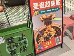 -绿柠食堂(北外滩店)