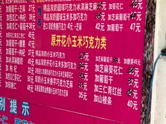 -正宗老杨特色爆米花(四棉店)