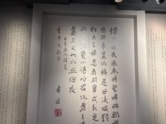 -上海市龙华烈士陵园