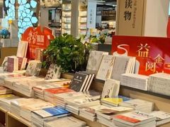 -新华书店(泉城路店)