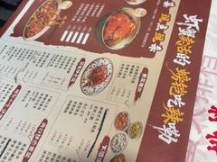 -辣螃铠盆盆蟹大排档(海昌店)