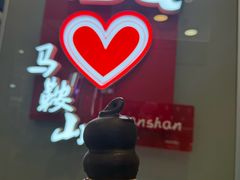 -DQ·蛋糕·冰淇淋(金鹰天地店)