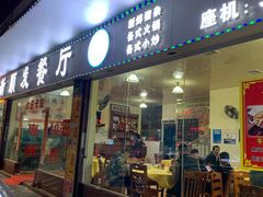 门面-新顺发餐厅(市桥店)