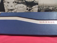 -MiRi明润眼镜·蔡司官方授权店(星光荟店)