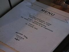 -MAISON门前杂货店