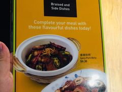 -松發肉骨茶(先得坊店)