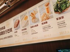 -巴奴毛肚火锅(二七万达店)