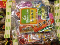 -郴州特产舜华临武鸭(郴州西站店)