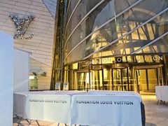 -巴黎路易威登基金会艺术中心 