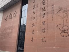 -白鹤梁水下博物馆
