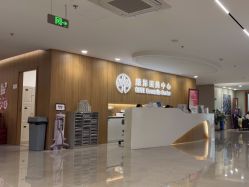 -顾泽医疗美容