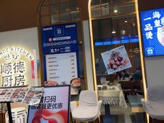 -味妙顺德厨房(绿地缤纷城店)