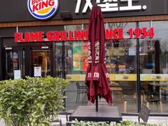 门面-汉堡王(北京三里屯购物中心)