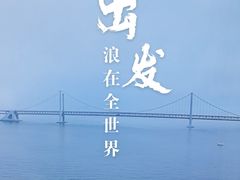 -大连君悦酒店