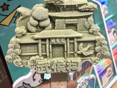 -成都武侯祠博物馆