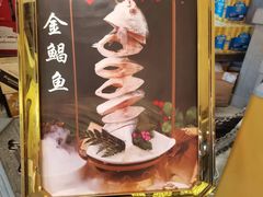 -码头故事火锅(大丰店)
