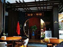-扬州狮子楼·非遗淮扬菜(总店)