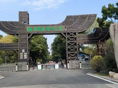 -溱湖国家湿地公园