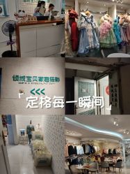 -倾城宝贝儿童摄影(广州天河店)