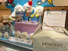 -米糯糯·MINONO·大福冰淇淋(青岛万象城店)