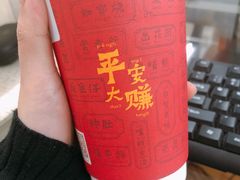 -一杯潮茶·专注潮汕茶饮(十二中创始店)